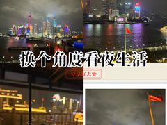 -罗斯福色戒酒吧(外滩店)