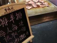 -安徽高速开元国际大酒店·地中海自助餐厅
