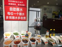 自助调料区-重庆风光老灶火锅城(同德广场店)