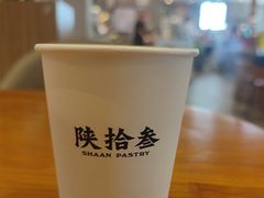 -陕拾叁-西安糕点(大雁塔店)