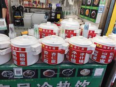 -鲍氏老字号冷热饮老店(瑞安店)