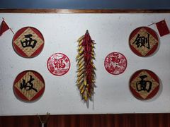 -陈仓老街美食天地