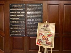 门面-满洲里饭店-尼基金俄餐厅