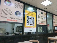 -樊记腊汁肉(竹笆市总店)
