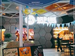 门面-Ambra Haus琥珀屋精酿餐厅(宝山店)