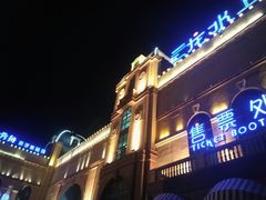 -株洲云龙水上乐园