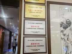 -园林宾馆·鸿运楼(越山路店)