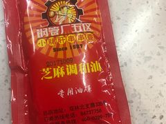 -钢管厂歆瑞源油卤串串香(春熙路太古里店)