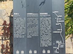 -无染寺