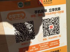 -大家乐(广州荔湾领展广场店)