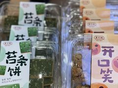 -乔家栅(大木桥路店)