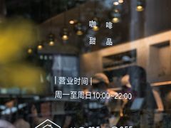 -Home Cafe(水榭春天店)