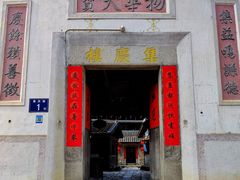 -初溪土楼群