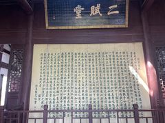 -东坡赤壁风景名胜区