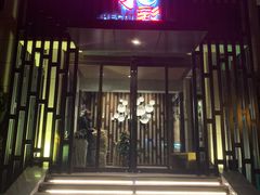 门面-和彩放题(渔阳店)