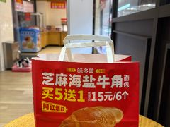 -味多美蛋糕(灯市口店)