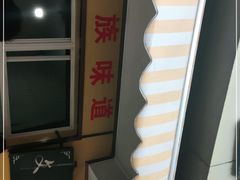 -文山荷鲜居(翠湖店)