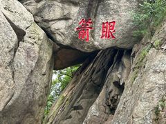 -丹东凤凰山景区