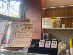 -C·BREAD饱仓(北苑店)