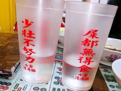 -七爷清汤腩·港式餐厅(金狮广场店)