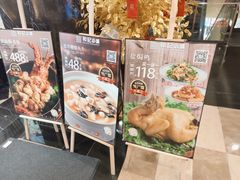 -和记小菜(七宝店)