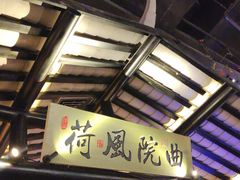 -绿茶餐厅(松江万达店)