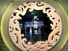 -徐州博物馆