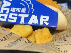 -TACO STAR 塔可星(下沙宝龙店)