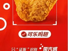 -麦当劳(花园北路店)