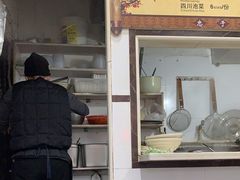 -天府面庄(天平路店)