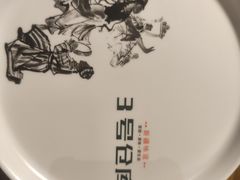 -3号仓库(幸福北路店)