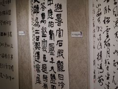 -兰亭风景区