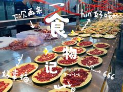 -三千坪超级火锅市场·土灶牛肉火锅