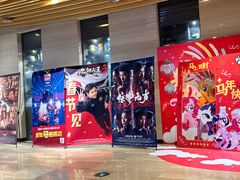 -博纳国际影城IMAX(中央大道店)