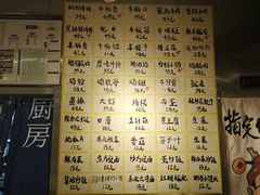 -英雄故事地摊烤肉(马驹桥店)