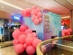 -吾悦广场(南京鼓楼店)