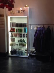 -坤艺发型文化