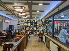 -张包铺(关东古巷店)