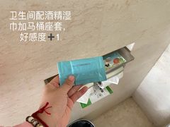 -北京园博大酒店