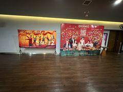 -和美电影艺术中心(万国城店)