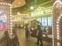 -天津卫码头(南开大悦城店)