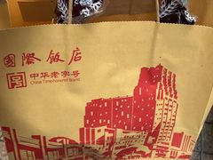 -国际饭店·帆声西饼屋(黄河路店)