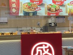 -盛香亭热卤(虎门店)