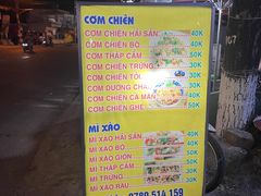 -富国夜市