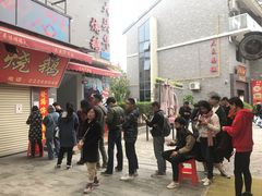 门面-黄连大头华烧鹅店(大良店)