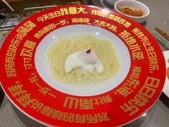 -三中高皇羊肉馆