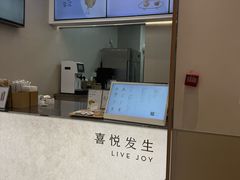 -喜茶(天津滨海万达广场店)