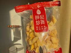 -薛记炒货(文化东店)