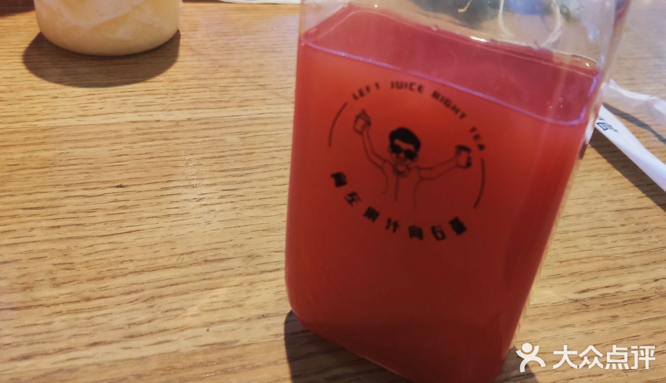 向左果汁向右茶～left juice righr tea