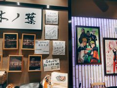 -火影忍者一乐拉面(环球港店)